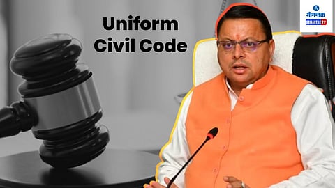 Uniform Civil Code