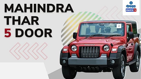 Mahindra Thar 5 Door