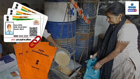 Ration Card Link To Aadhaar