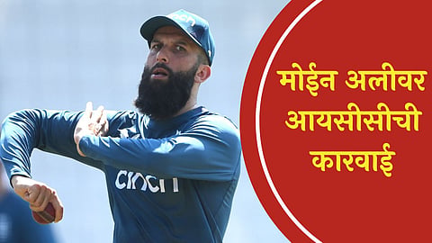 Moeen Ali