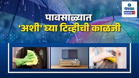 Monsoon TV Care