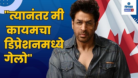 Rajat Bedi Tragedy 