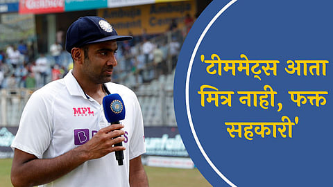 R Ashwin