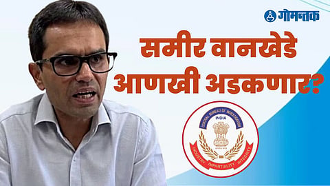 Sameer Wankhede Controversy