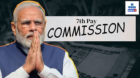 7th Pay Commission