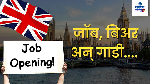 UK