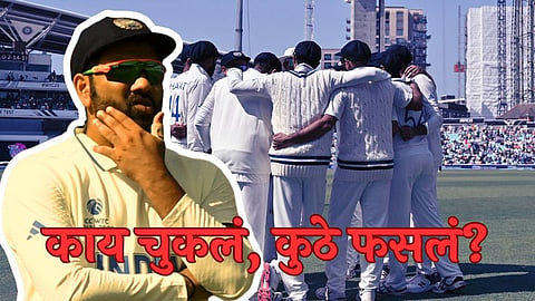 Team India