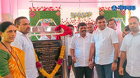 Goa Tourism Development Corporation Chairman Dr. Ganesh Gaonkar