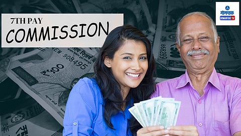 7th Pay Commission