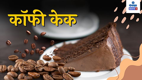 Father's Day Special Recipe