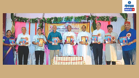 Goa Kokani Bhasa Parishad
