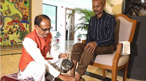Shivraj Singh Chauhan Video