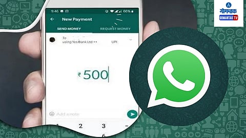 WhatsApp Payment