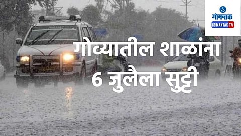 Goa Monsoon 2023