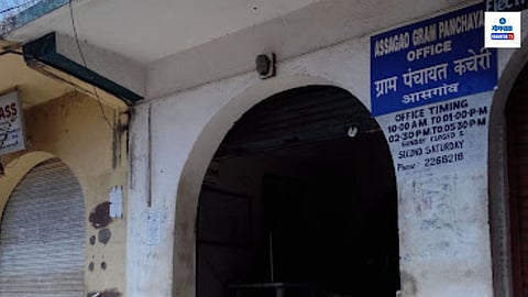 Aasgao Gram Sabha