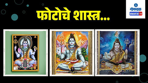 Shravan 2023