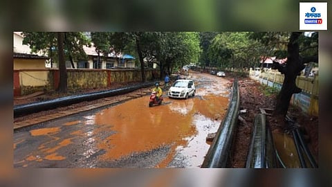Panaji Smart City
