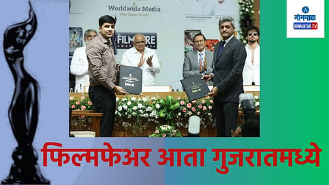69 th Filmfare Award 