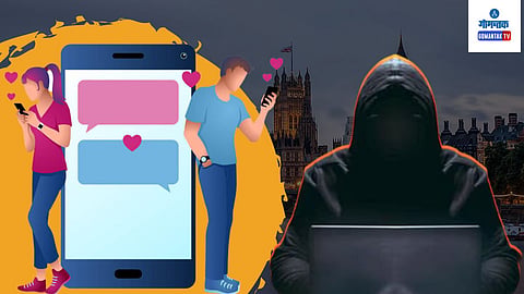Cyber Fraud