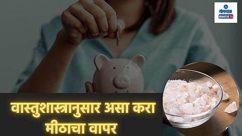 Vastu Tips For Home 