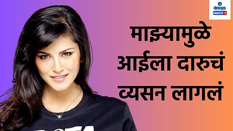 Sunny Leone