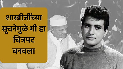 Manoj Kumar Birthday