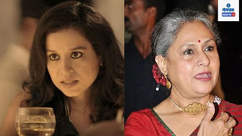 Tillotama Shome- Jaya Bachchan