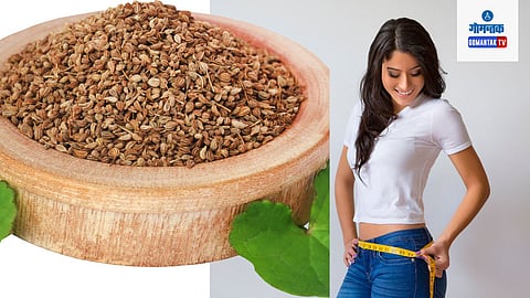 Ajwain For Weight loss