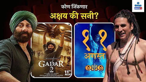 Gadar 2 - OMG 2 