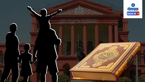 Holy Quran 