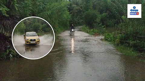 Goa Monsoon 2023