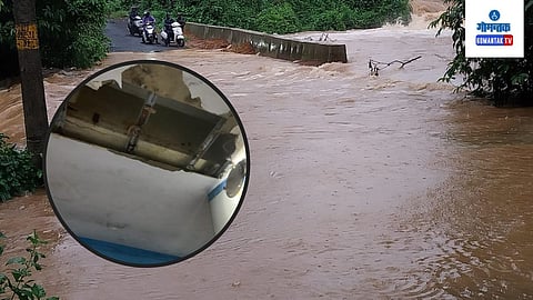 Goa Monsoon Update 2023