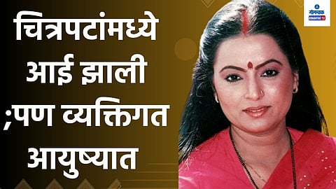 Rita Bhaduri