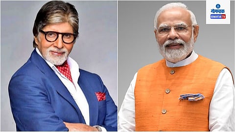 Amitabh Bachchan