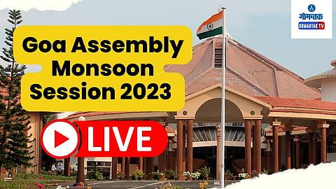 Goa Assembly Monsoon Session 2023 Day 2