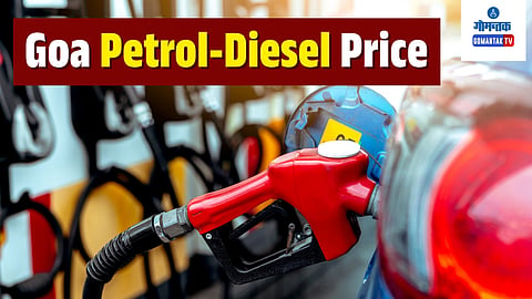Goa Petrol-Diesel Price 02 February 2024