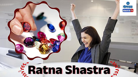 Ratna Shastra