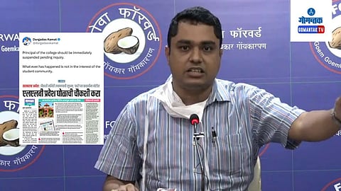 Durgadas Kamat