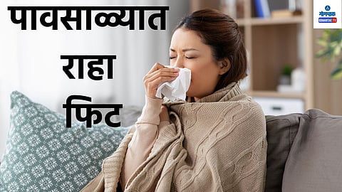 Monsoon Care Tips