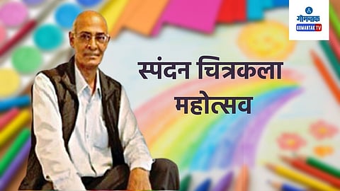 Anant Jain