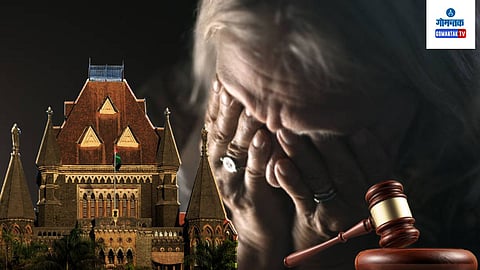  Mumbai High Court