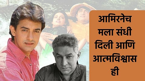 Dalip Tahil