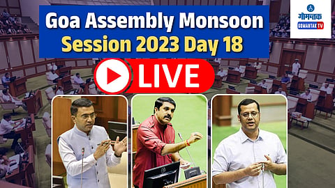 Goa Assembly Monsoon Session 2023 Day 17 LIVE Update