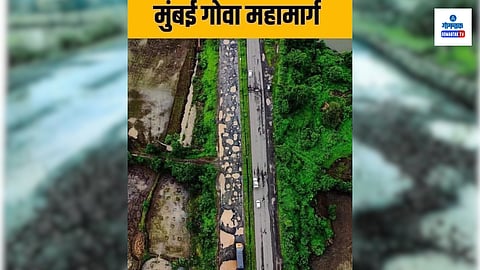 Mumbai Goa Highway