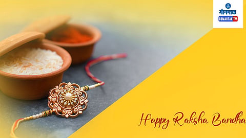 Raksha Bandhan 2023: