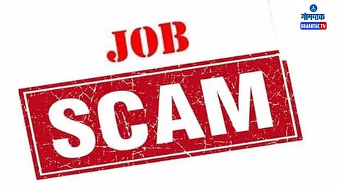 Goa Government Job Scam, Cash For Job, Goa Job Fraud