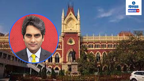 Kolkata HC News
