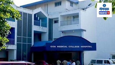 Goa Medical College
