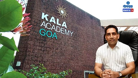 Goa Kala Academy