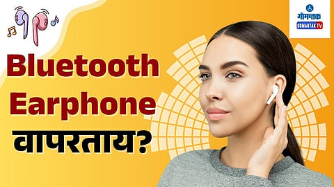 Bluetooth Earphone